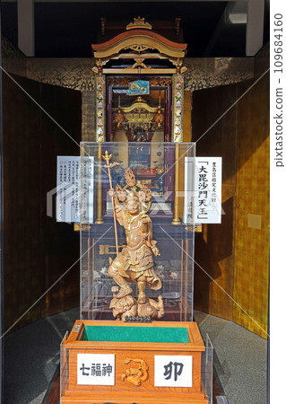 Seiryu-in Temple (Teshima) 109684160