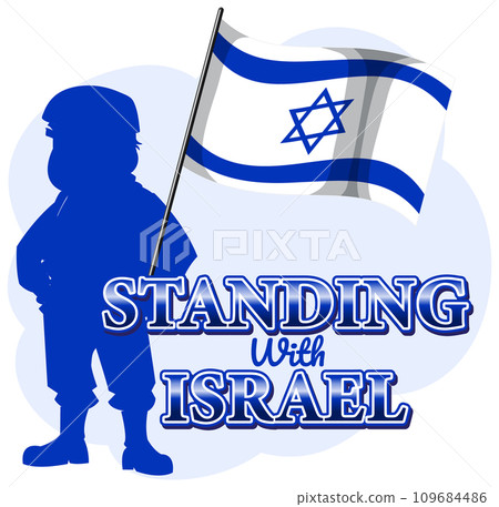 Support Israel: Silhouette Man Cartoon Standing Next to Flag 109684486
