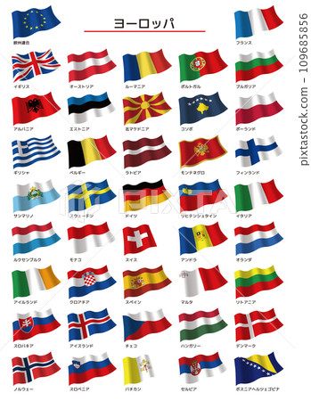 歐洲國旗英文 109685856