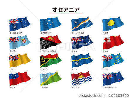 Flags of the Oceania region Japanese notation 109685860