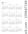 Pocket vertical calendar for 2024. Calendar layout. The week starts on Sunday. 12 Month Desk Planner Template 109687188