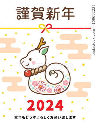 New Year's card with cute design for 2024 Year of the Dragon New Year's card with cute design for 2024 Year of the Dragon 109692225