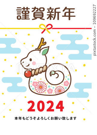 2024 年龍年設計可愛的新年卡片 109692227