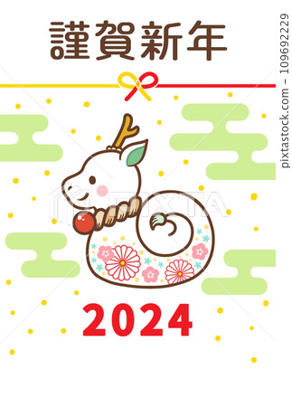 New Year's card with cute design for 2024 Year of the Dragon 109692229