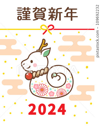 2024 年龍年設計可愛的新年卡片 109692232