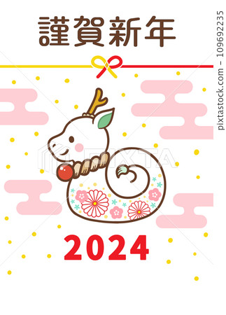 New Year's card with cute design for 2024 Year of the Dragon New Year's card with cute design for 2024 Year of the Dragon 109692235