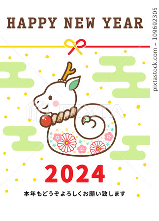 New Year's card with cute design for 2024 Year of the Dragon 109692305