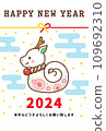 New Year's card with cute design for 2024 Year of the Dragon 109692310