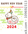 New Year's card with cute design for 2024 Year of the Dragon 109692313