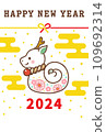 New Year's card with cute design for 2024 Year of the Dragon 109692314