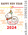 New Year's card with cute design for 2024 Year of the Dragon 109692316