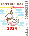 New Year's card with cute design for 2024 Year of the Dragon 109692318