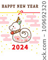 New Year's card with cute design for 2024 Year of the Dragon 109692320