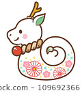 New Year's Card 2024 Zodiac Dragon Dragon Simple Year of the Dragon Cute New Year New Year's Card Material Illustration Material 109692366