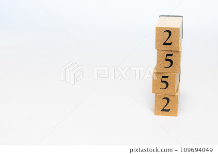 Wooden block number No.2552 109694049