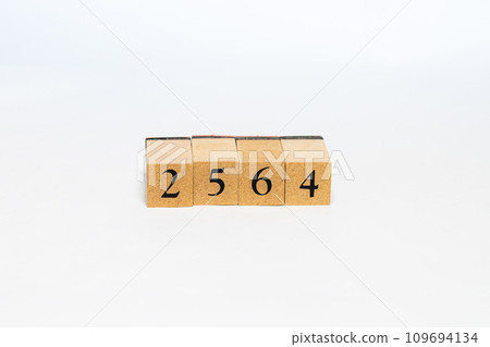 Wooden block number No.2563 109694134