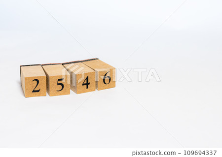 木塊編號No.2546 木塊編號No.2546 109694337