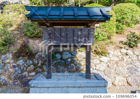Ukyo Ward, Kyoto City, Yamakuni Mausoleum of the first Emperor Kogon of the Northern Dynasty, Goyamakuni Mausoleum of the 102nd Emperor Gohanazono 109696054