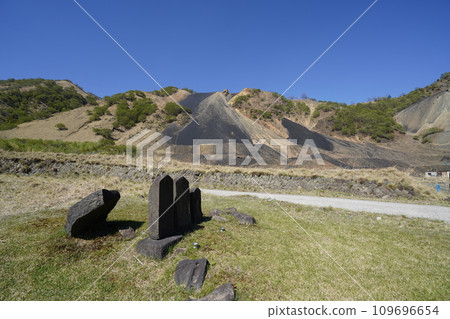 足尾町下松木谷,松木河左岸的某種沉積物和石碑,2023 年 5 月 2 日 足尾町下松木谷,松木河左岸的某種沉積物和石碑,2023 年 5 月 2 日 109696654
