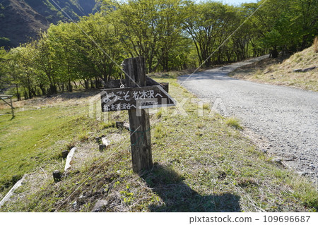Matsuki Valley middle area, Ashio Town, wide riverbed and signposts, May 2, 2023 Matsuki Valley middle area, Ashio Town, wide riverbed and signposts, May 2, 2023 109696687