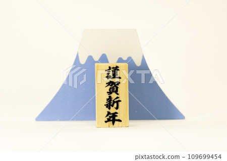 位於富士 109699454