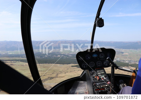 Aso Cuddly Dominion, 熊本 109701872