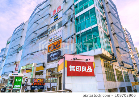 Yokohama cityscape in Japan December. View of Northport Mall in front of Center-Kita Station 109702906