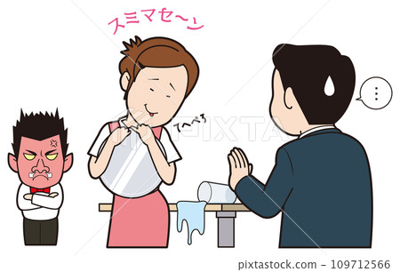 unfortunate waitress unfortunate waitress 109712566