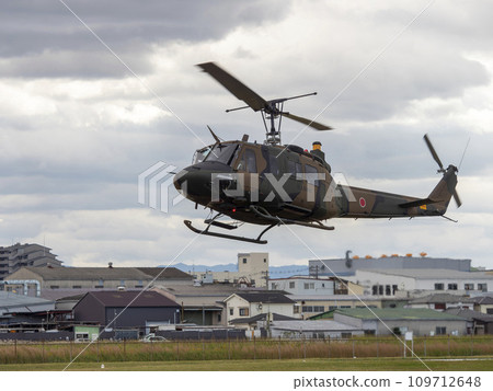 Japan Ground Self-Defense Force UH-1J landing at Yao Garrison 109712648