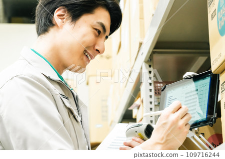 WMS for inventory management using pen input 109716244
