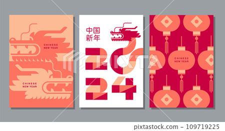 Happy new year, Chinese New Year 2024 , Year of the Dragon , peach color tone 109719225