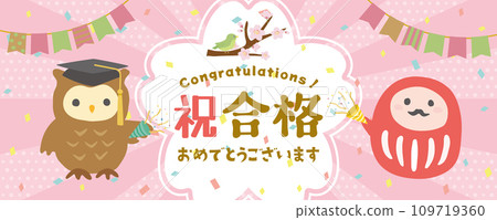 恭喜您通過考試 恭喜您通過考試 恭喜您通過考試 恭喜您通過考試 109719360