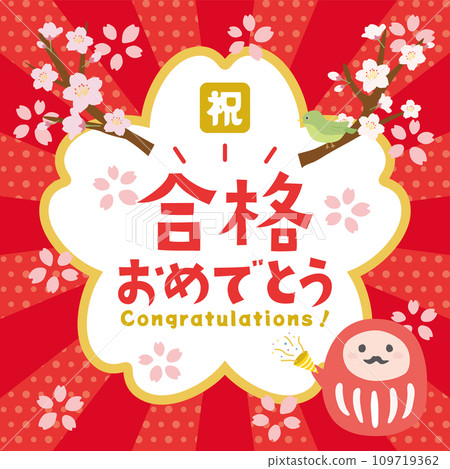 恭喜您通過考試 恭喜您通過考試 恭喜您通過考試 恭喜您通過考試 109719362