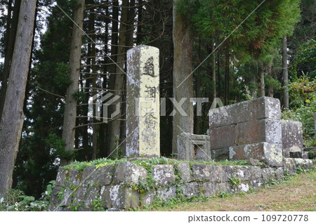 通潤橋石碑 109720778