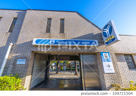 日本橫濱城市景觀 橫濱市營地鐵片倉町站(3 號出口)等景觀 日本橫濱城市景觀 橫濱市營地鐵片倉町站(3 號出口)等景觀 109721504