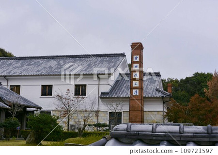 Arita ware town 109721597