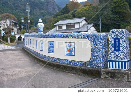 Imari Okawachiyama Imari Okawachiyama 109721601