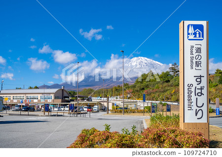 Roadside Station Subashiri The roadside station closest to Mt. Fuji 109724710