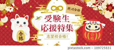 為考生提供支援的專題 109725831