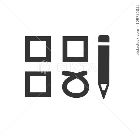 Audit Test Icon Audit Test Icon 109725833