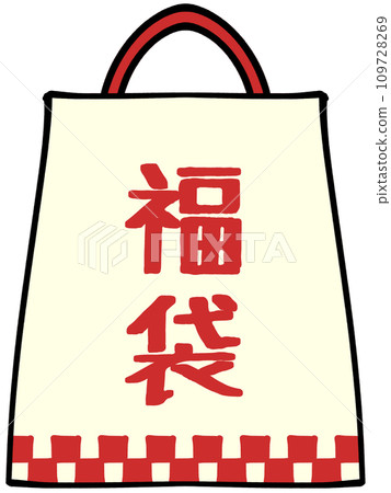 新年紅色福袋插畫素材 新年紅色福袋插畫素材 109728269