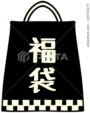 Illustration material of red lucky bag for New Year Illustration material of red lucky bag for New Year 109728274