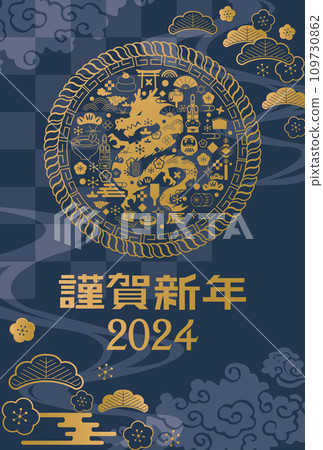 新年賀卡2024龍年 109730862