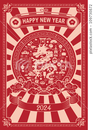 新年賀卡2024龍年 109730872