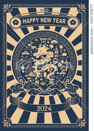 新年賀卡2024龍年 109730873