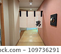 Men's bath entrance of hot spring inn 109736291
