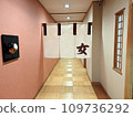 Entrance to the women's bath at a hot spring inn 109736292