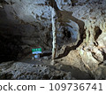 Stalactites in Akiyoshido Cave, Yamaguchi Prefecture 109736741