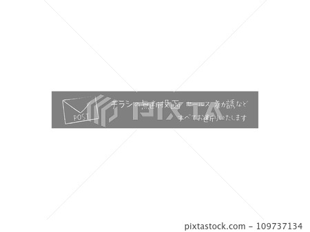 禁止未經許可在郵箱中張貼廣告的插圖。 禁止未經許可在郵箱中張貼廣告的插圖。 109737134