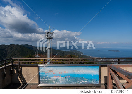 Bulk Mountain Observatory 109739055